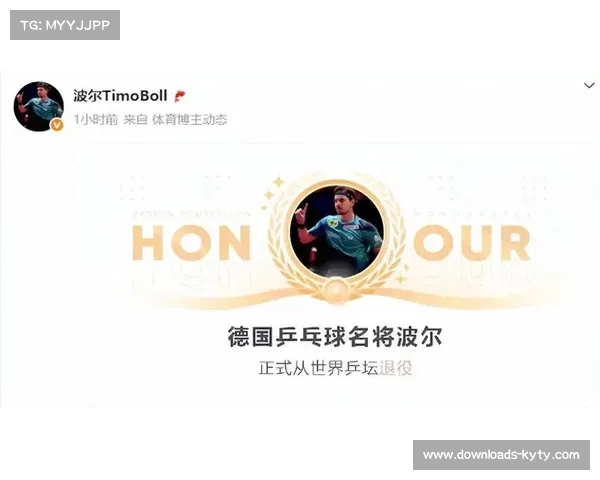 德国乒乓球联赛商业价值激增 吸引亚洲顶尖选手纷纷加盟 德国乒乓球联赛商业价值激增 吸引亚洲顶尖选手纷纷加盟
