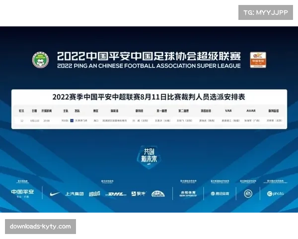 观点：意大利职业裁判协会主席回应争议，称VAR使用流程将进行微调